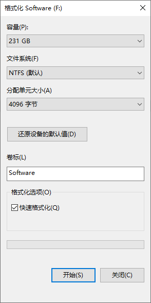 Windows 11擦除外接硬盘